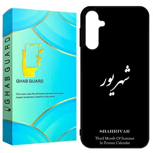 Ghab Guard GCHPA55 Cover For Samsung Galaxy A55 5G