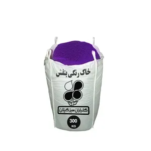 شن تزیینی گلباران سبز گیلان مدل GP-TCS وزن 300 کیلوگرم