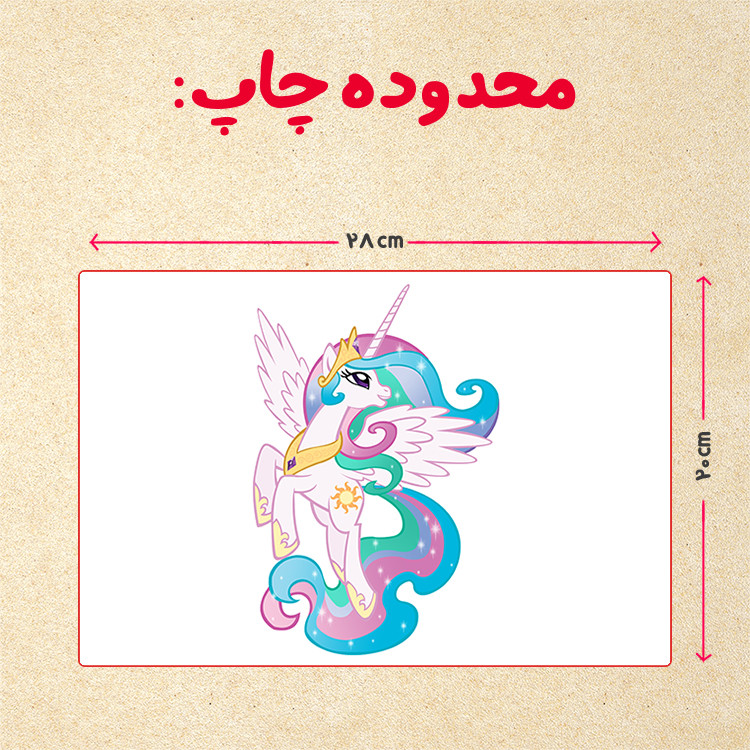 پازل 35 تکه مدل یونیکورن کد 30