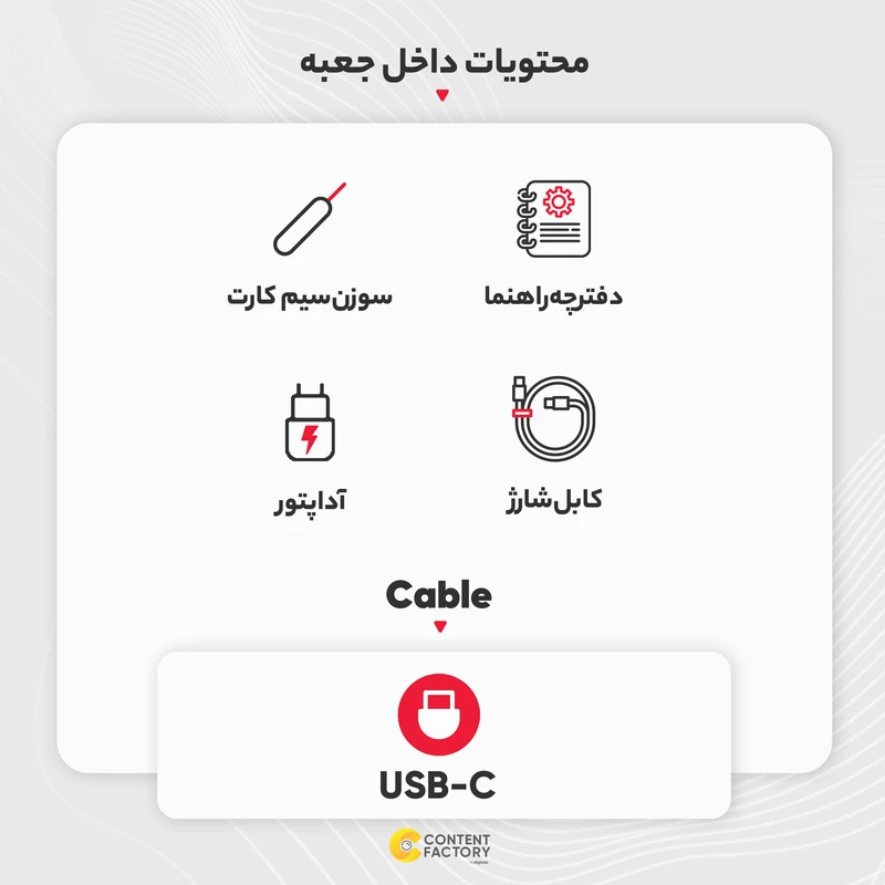 گوشی موبایل شیائومی مدل Poco C65 دو سیم کارت ظرفیت 256 گیگابایت و رم 8 گیگابایت عکس شماره 8