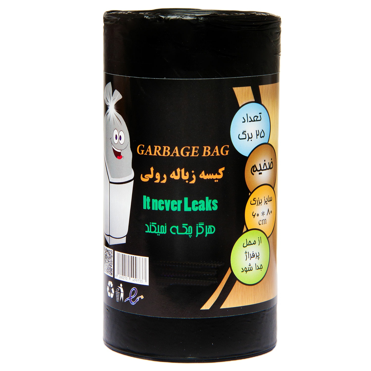 کیسه زباله نایلونت  مدل Bz100v رول 25 عددی