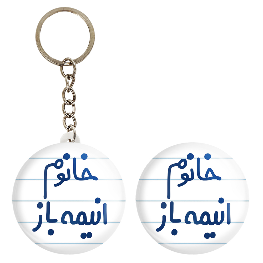 پیکسل خندالو مدل خانوم انیمه باز کد 6585 به همراه جاکلیدی