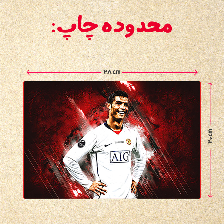 پازل 35 تکه مدل رونالدو کد 46