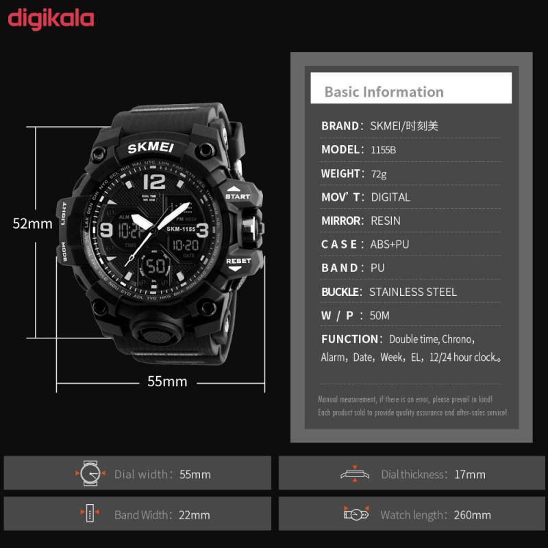 ساعت مچی دیجیتال مردانه اسکمی مدل 1155BKBK -  - 8