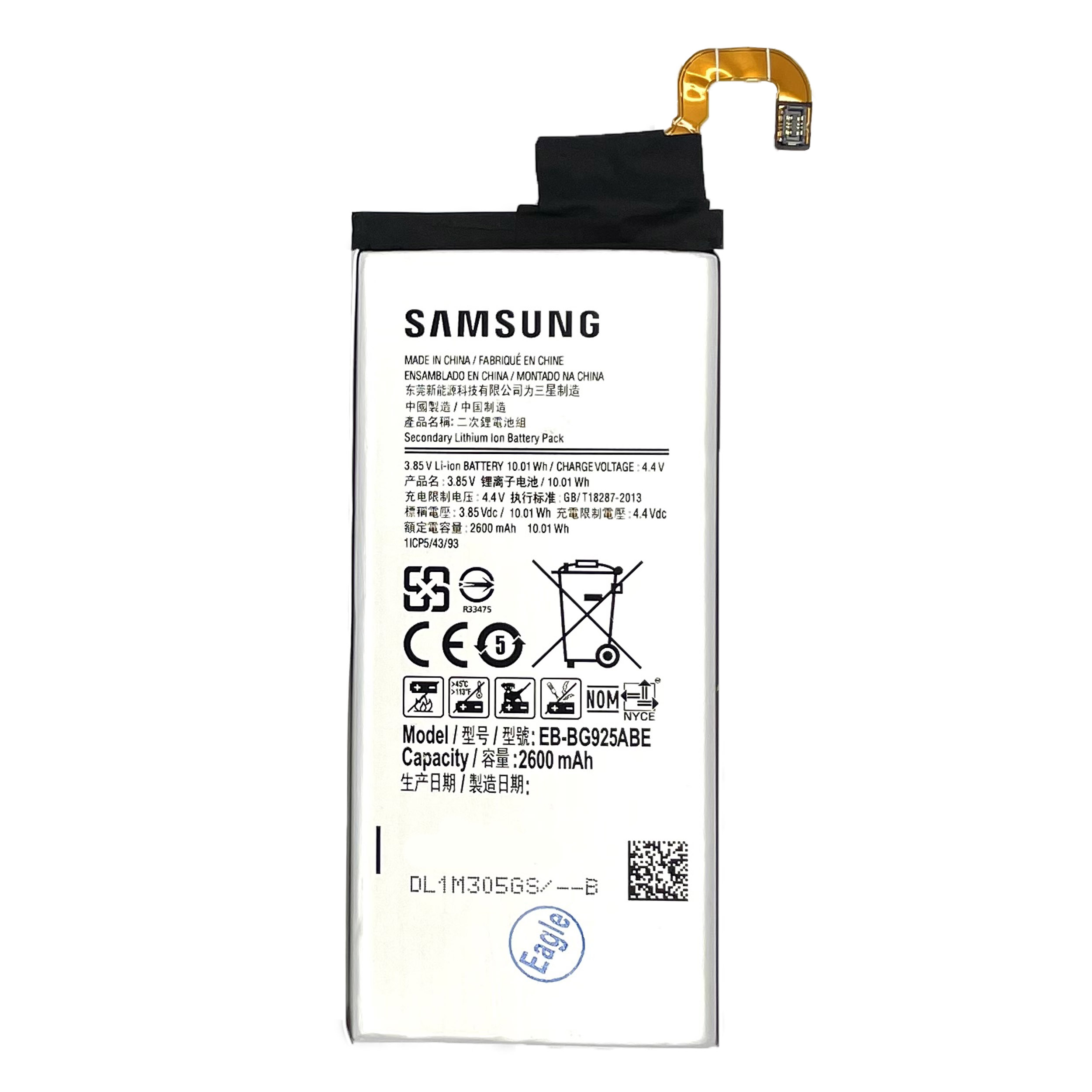 باتری موبایل مدل EB-BG925ABE ظرفیت 2600 میلی آمپر ساعت مناسب برای گوشی موبایل سامسونگ Galaxy S6 Edge