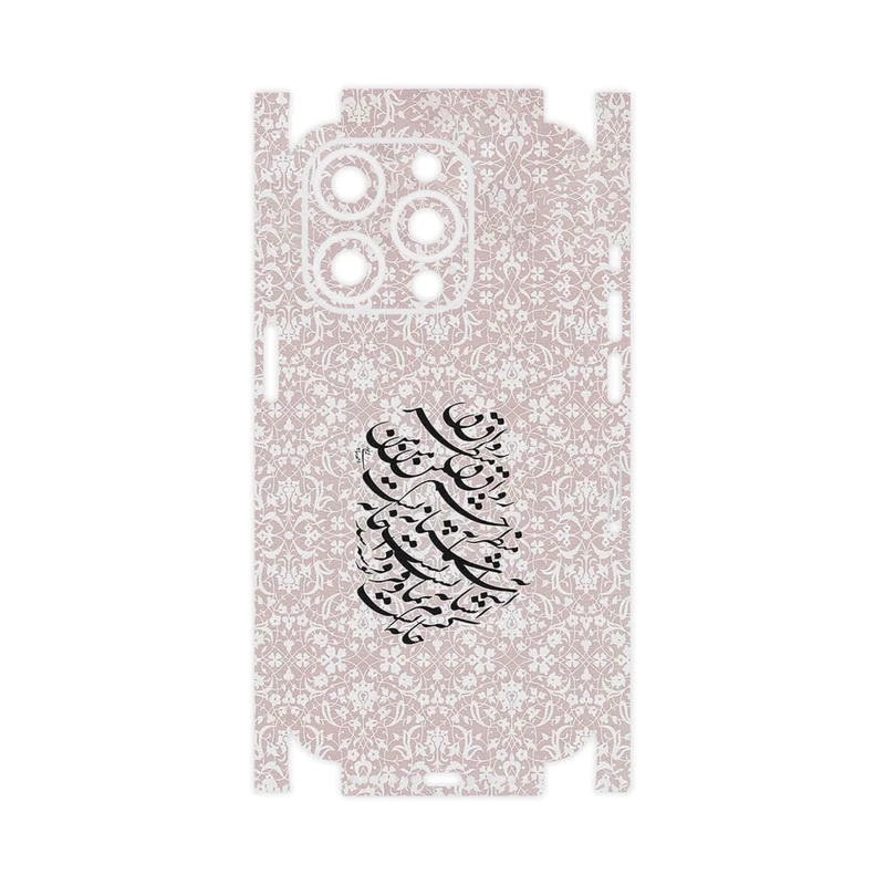 برچسب پوششی ماهوت مدل Nastaliq_2-FullSkin مناسب برای گوشی موبایل اپل iPhone 14 Pro