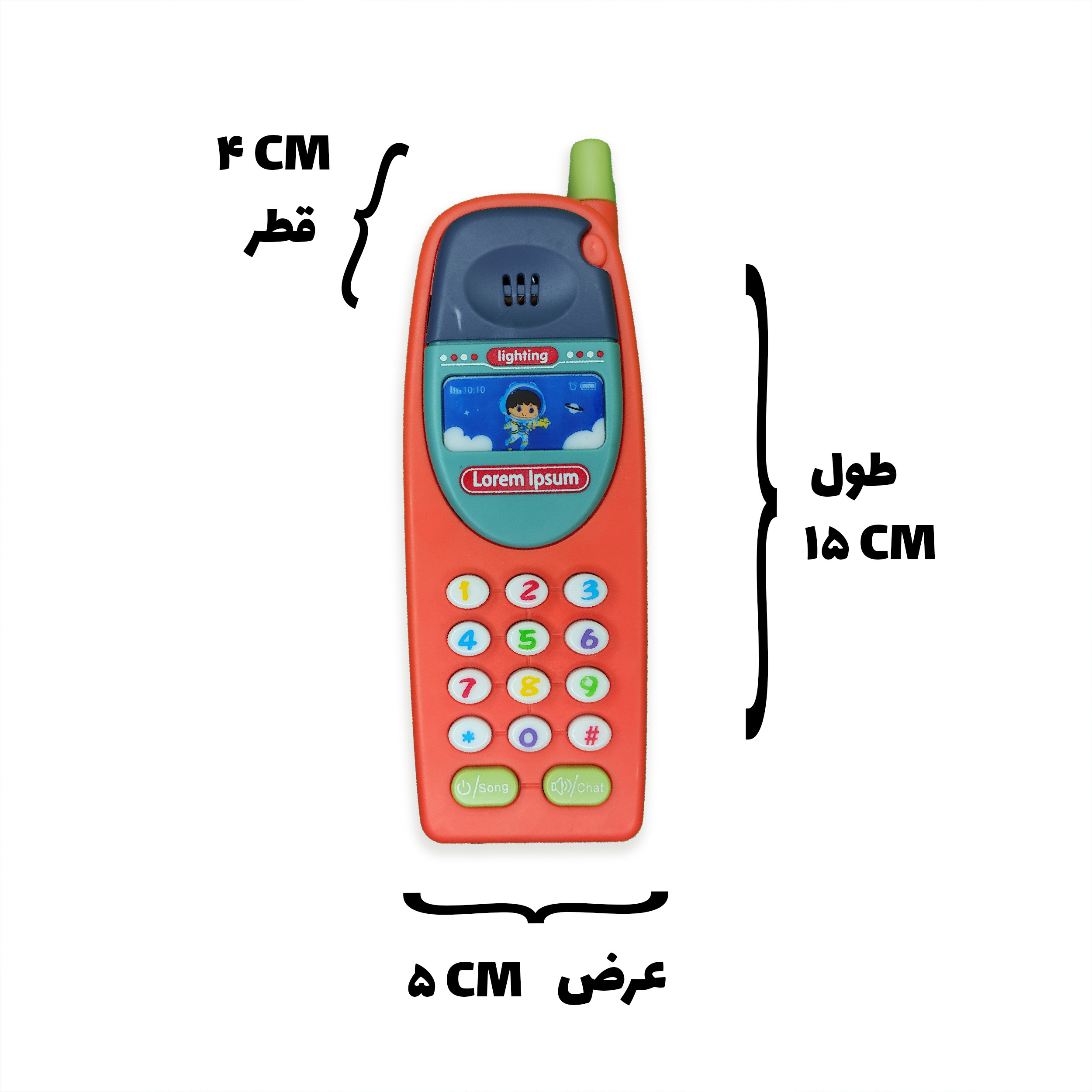 بازی آموزشی اعداد مدل موبایل اسباب بازی