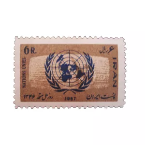 تمبر یادگاری مدل روز ملل متحد کد IR1490 