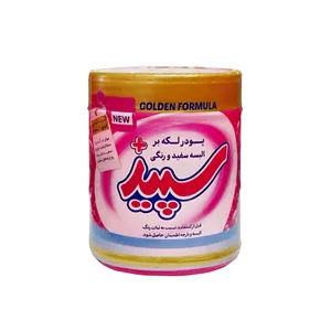 پودر لکه بر سپید مدل hgf حجم 500 گرم