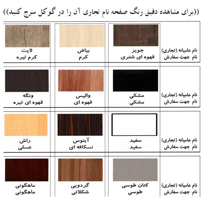 میز کامپیوتر مدل darb