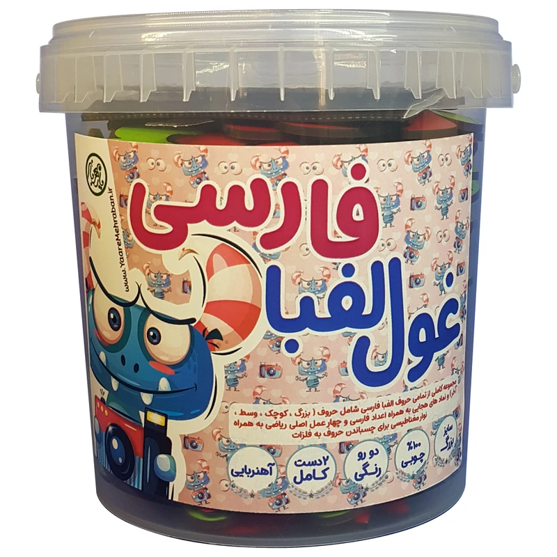 بازی آموزشی الفبای فارسی مدل غول الفبا
