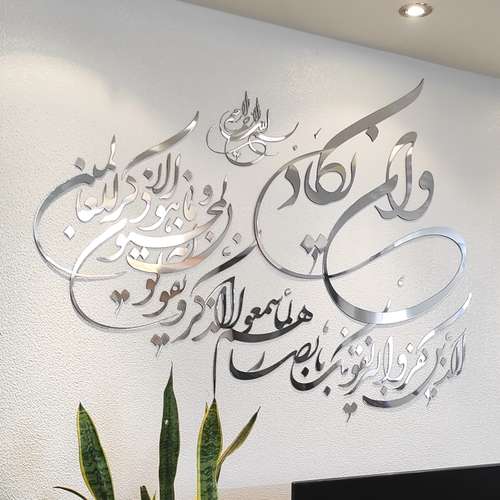 آینه اِلِنسی مدل وان یکاد