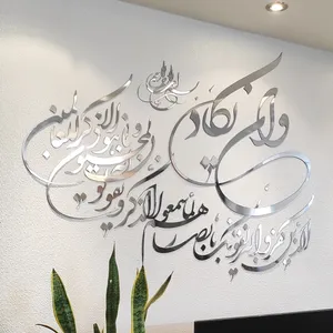 استیکر اِلِنسی مدل وان یکاد