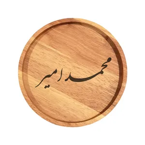 بشقاب چوبی مدل محمد امیر