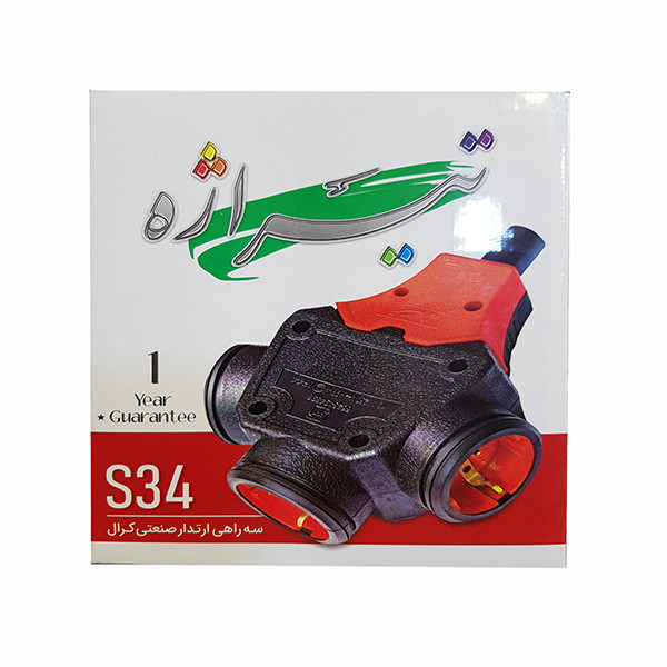 سه شاخه برق تیراژه مدل سه راهی کرال