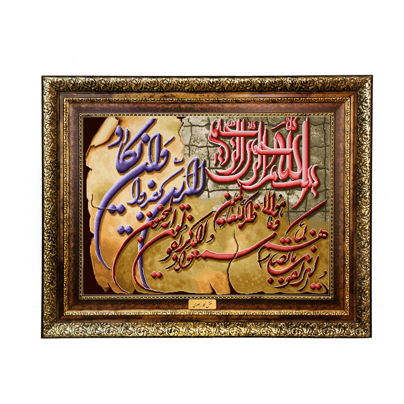 تابلو فرش ماشینی نقش نگار رضوی طرح وان یکاد کد 211KH