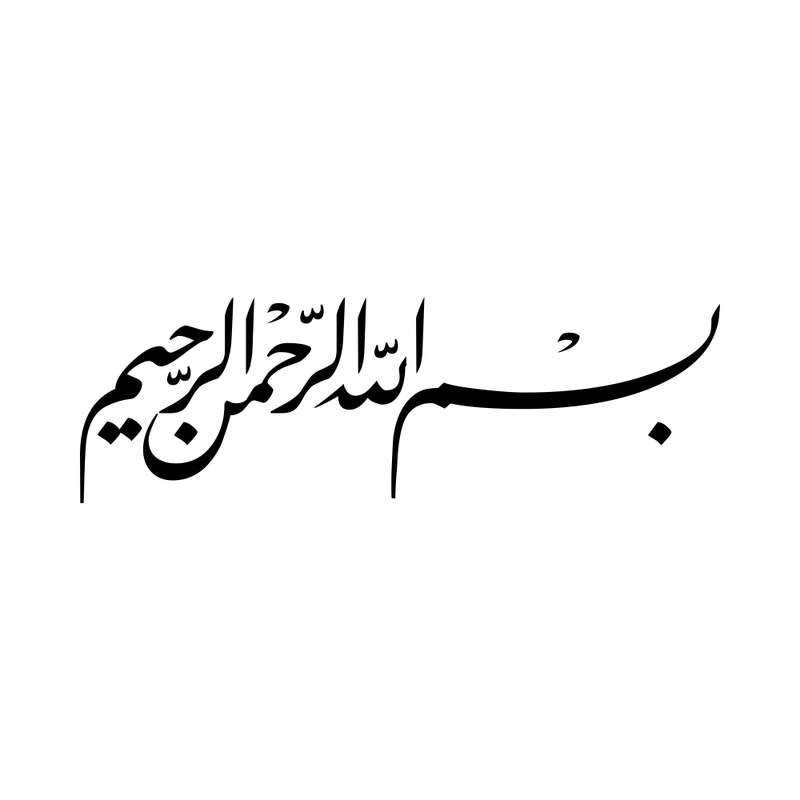 برچسب بدنه خودرو طرح بسم الله الرحمن الرحيم MT-B384