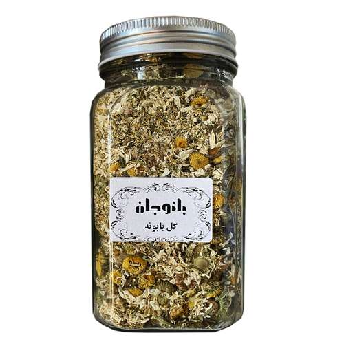 دمنوش گل بابونه بانوجان - 90 گرم