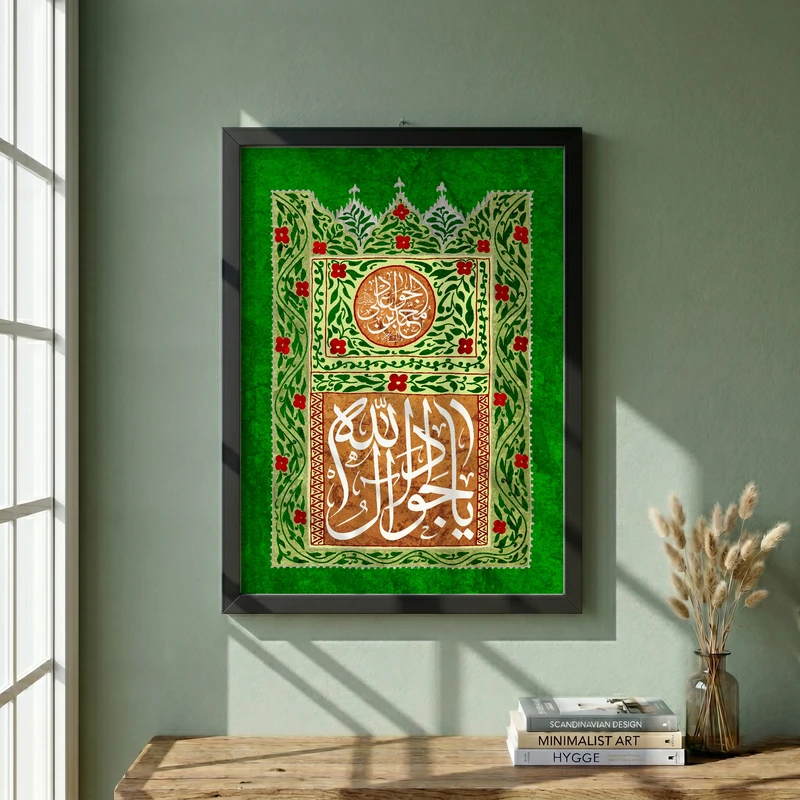 تابلو طرح ولادت امام جواد (ع) مدل G14949 فریم مشکی