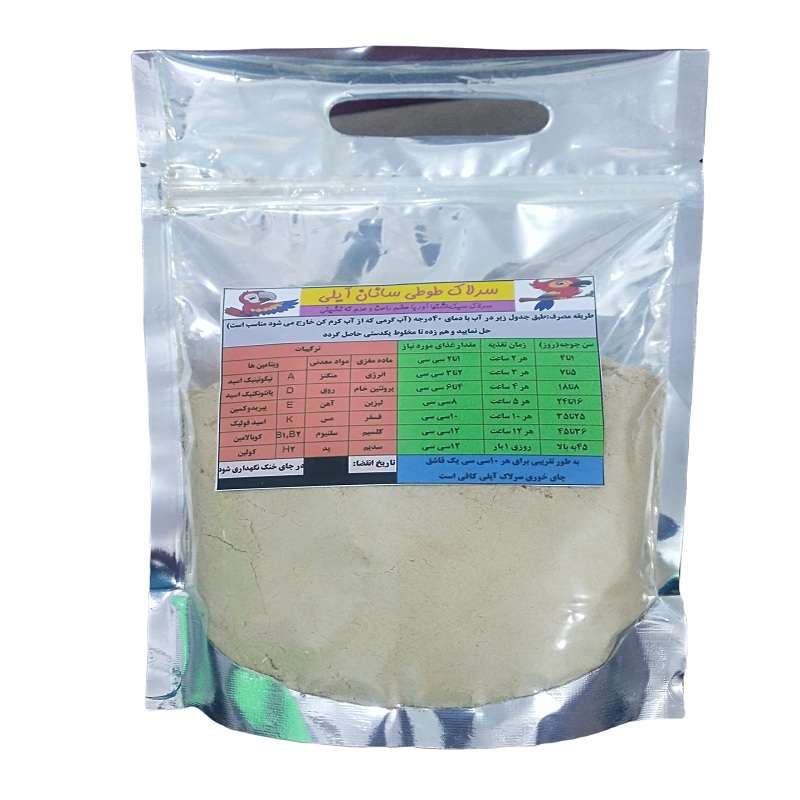 سرلاک طوطی سانان آیلی کد 010 وزن 500 گرم