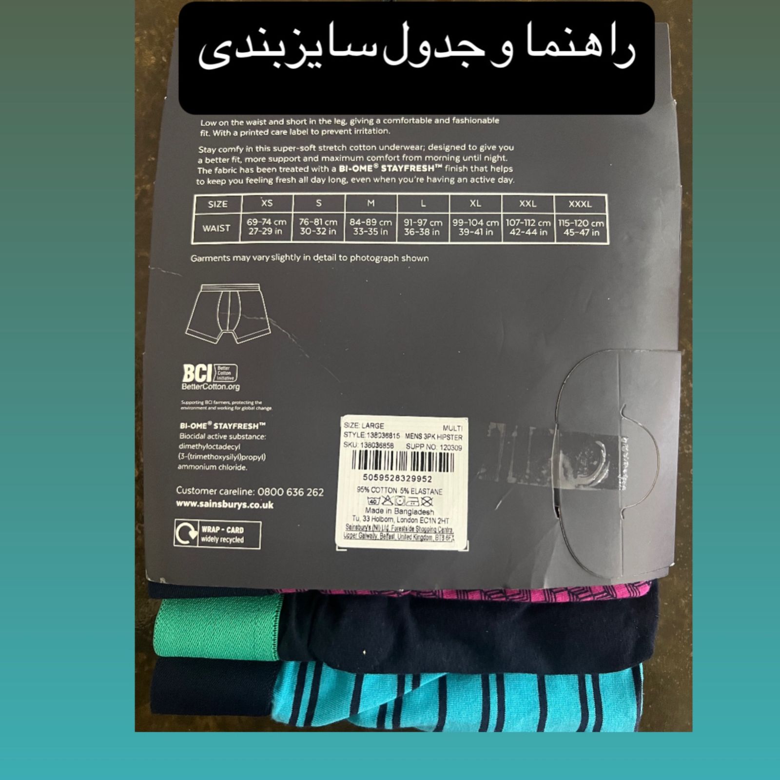 شورت پادار مردانه تی یو مدل S100 بسته 3 عددی -  - 4