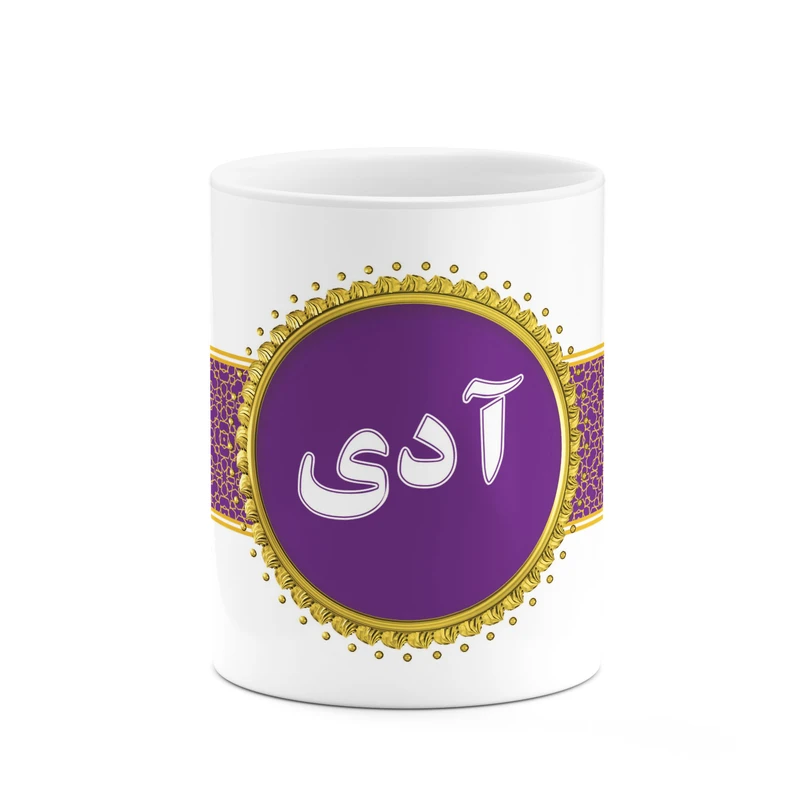 ماگ کاکتی طرح اسم آدی کد mgo10167