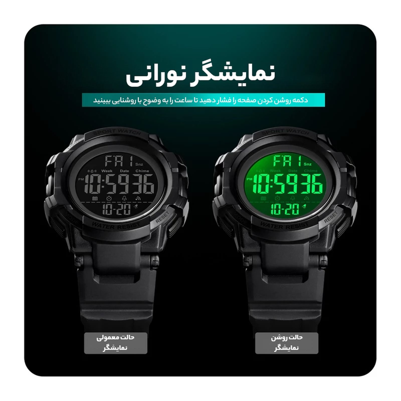ساعت مچی دیجیتال مردانه اسکمی مدل 1568 BK -  - 15