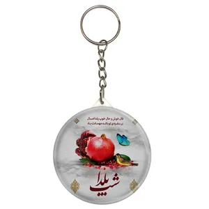 جاکلیدی طرح شب یلدا مدل S15012