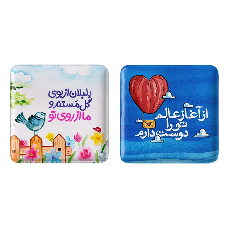 مگنت خندالو مدل تایپوگرافی کد 14781477 مجموعه 2 عددی