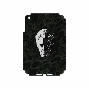 MAHOOT Ahmad-Shamlou Cover Sticker for Apple iPad mini 2012 A1455