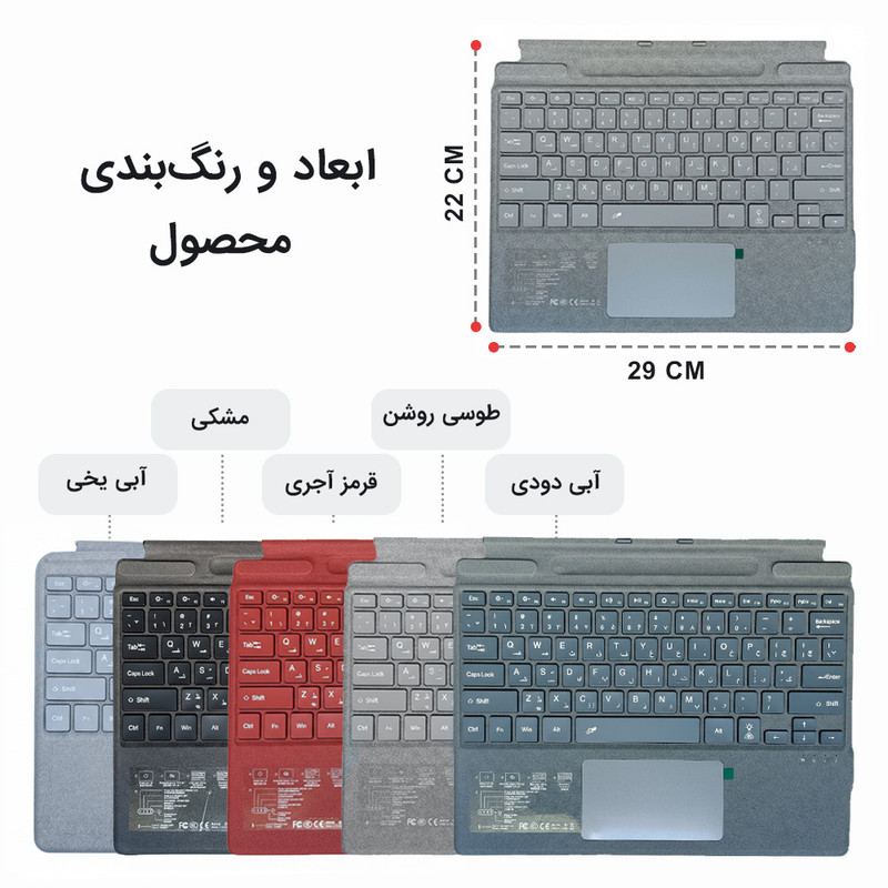 کیبورد بی‌سیم تبلت استرانگ مدل SF-2089D مناسب برای تبلت مایکروسافت Surface Pro 8/9/X/10/11