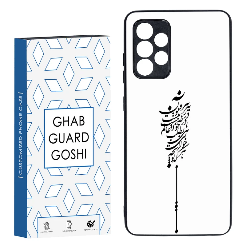 کاور قاب گارد گوشی طرح نوشته کد TPU-154 مناسب برای گوشی موبایل سامسونگ Galaxy A52