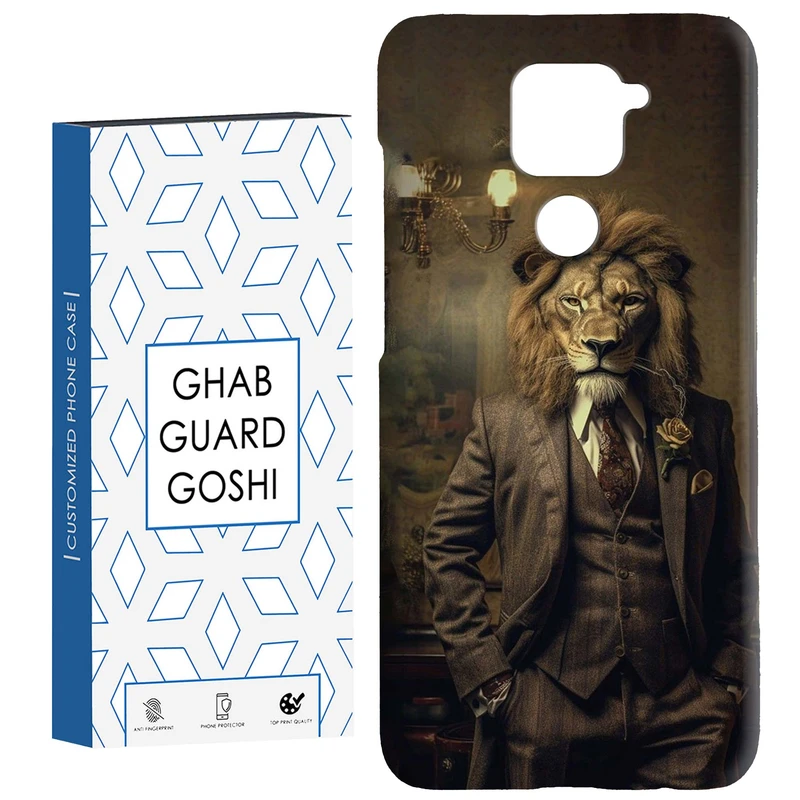 کاور قاب گارد گوشی طرح مرد شیری کد Dimo-621 مناسب برای گوشی موبایل شیائومی Redmi Note 9 