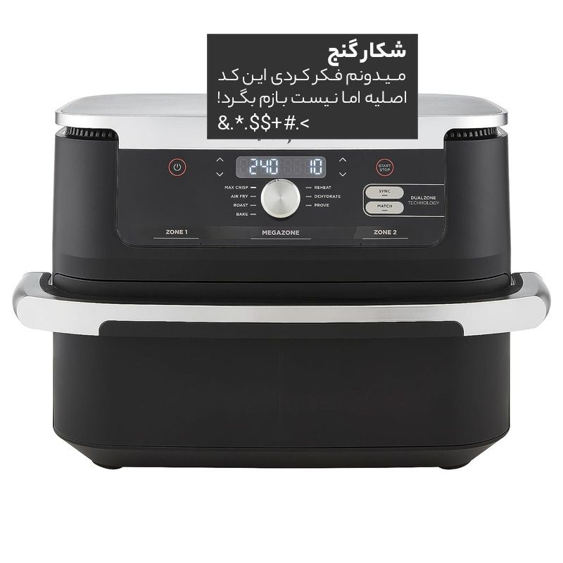 خز طاقچه عقب خودرو کد New1