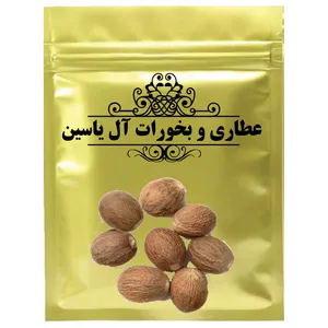 جوزهندی - 500 گرم