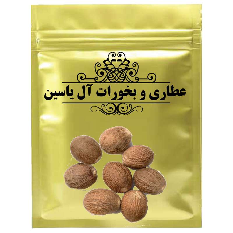 جوزهندی - 500 گرم