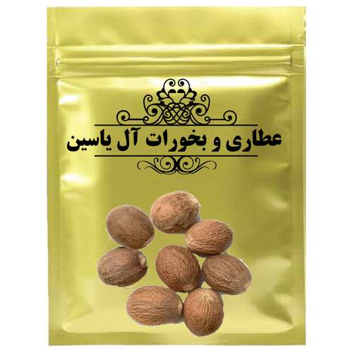 دمنوش جوز هندی  - 500 گرم 