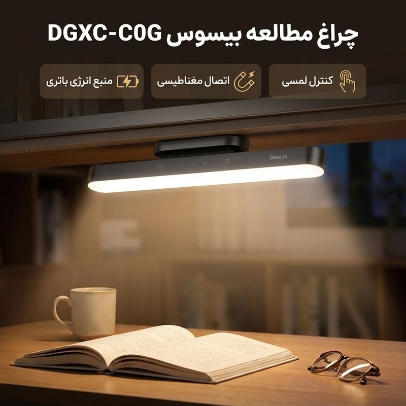 عکس شماره 2 : چراغ مطالعه بیسوس مدل dgxc-c0g