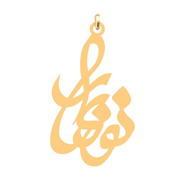 آویز گردنبند کرابو طرح نوبهار مدل Kb4-594