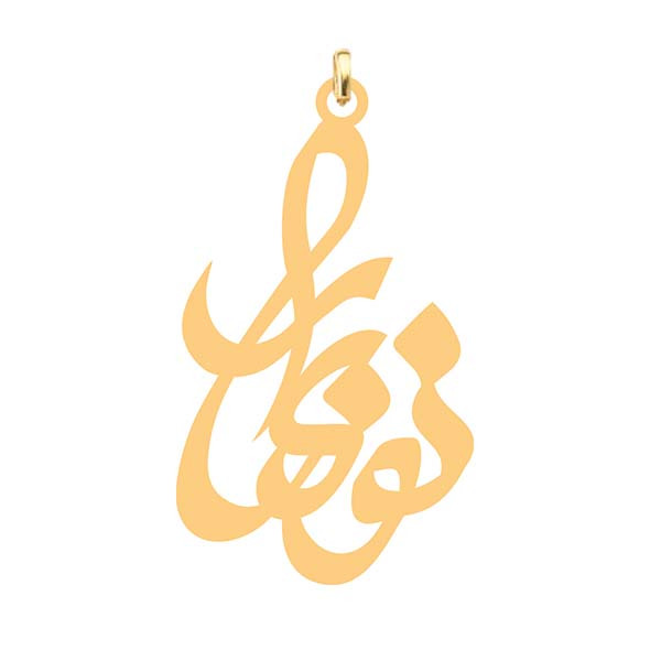 آویز گردنبند کرابو طرح نوبهار مدل Kb4-594
