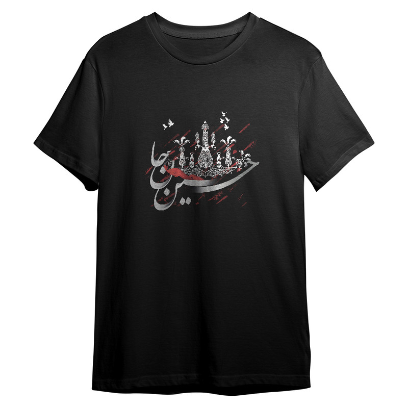 تی شرت آستین کوتاه مردانه مدل محرم