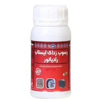 مایع رسوب زدا رادیاتور خودرو ایستاب کد s4&nbsp;وزن 300 گرم