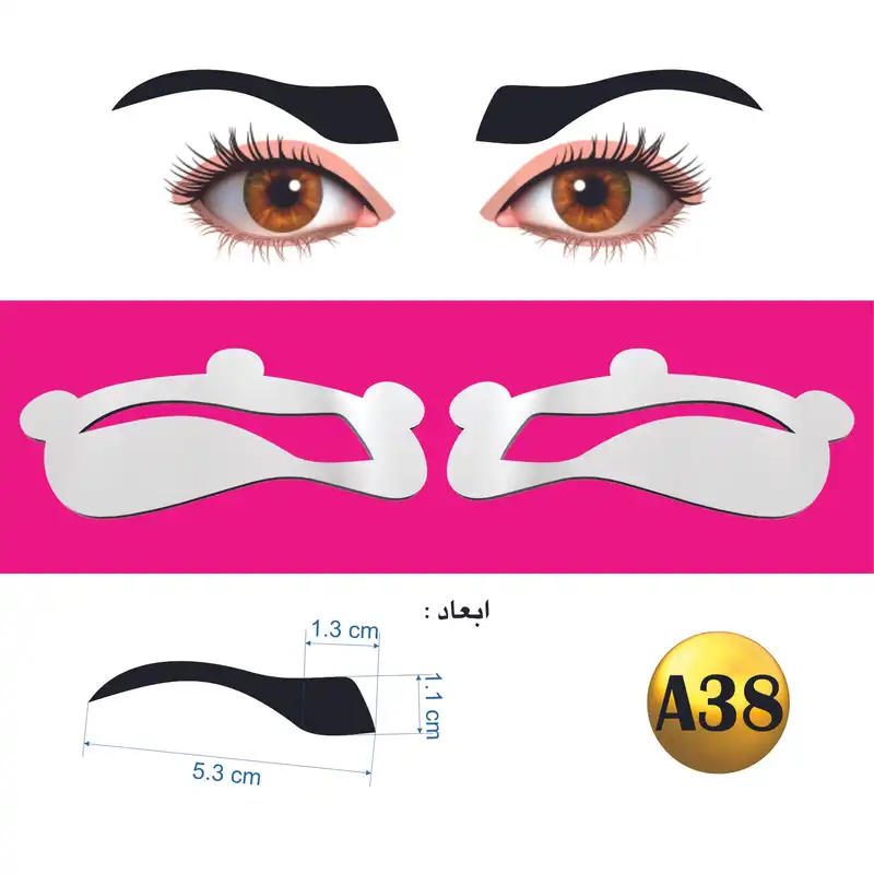 شابلون ابرو مدل ژله ای کد A38