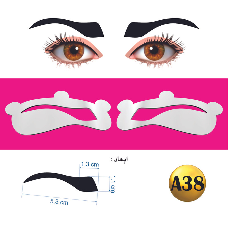 شابلون ابرو مدل ژله ای کد A38 شابلون ابرو مدل ژله ای کد A38