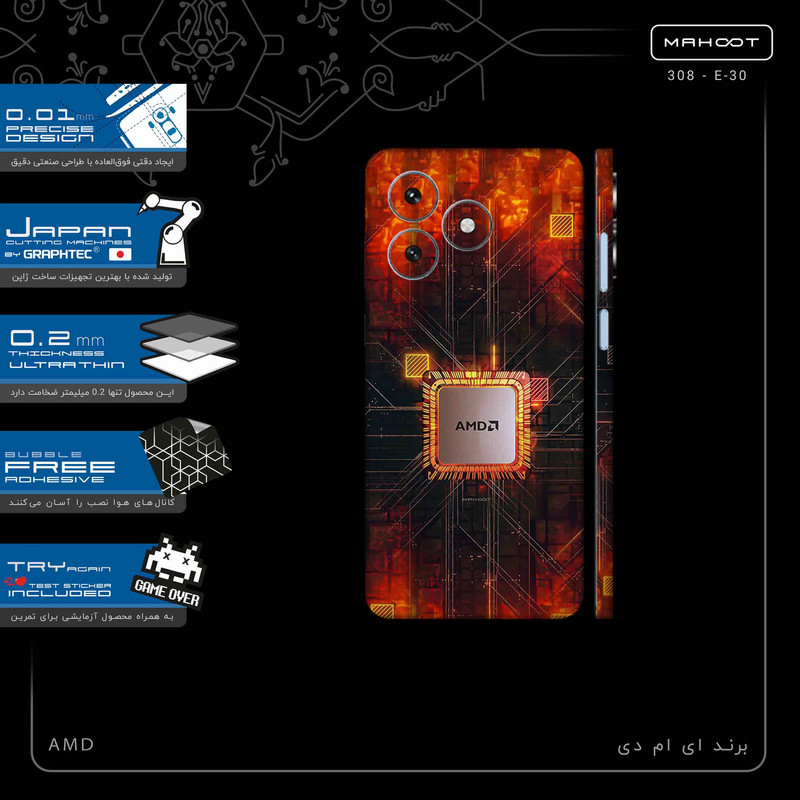 برچسب پوششی ماهوت مدل AMD-FullSkin مناسب برای گوشی موبایل آنر X5c