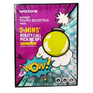 ماسک صورت واتسونز مدل express youth boosting حجم 10 میلی لیتر