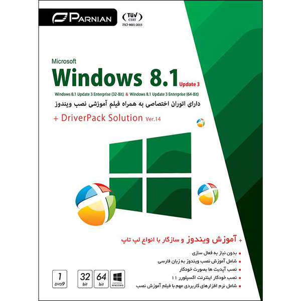 سیستم عامل Windows 8.1 + DriverPack Solution Ver.14 نشر پرنیان