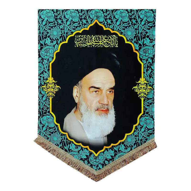 پرچم مدل مذهبی طرح حضرت امام خمینی