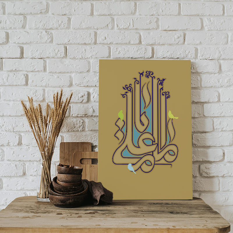 تابلو شاسی مدل ولادت امام علی (ع) و هدیه روز پدر کد S111 تابلو شاسی مدل ولادت امام علی (ع) و هدیه روز پدر کد S111