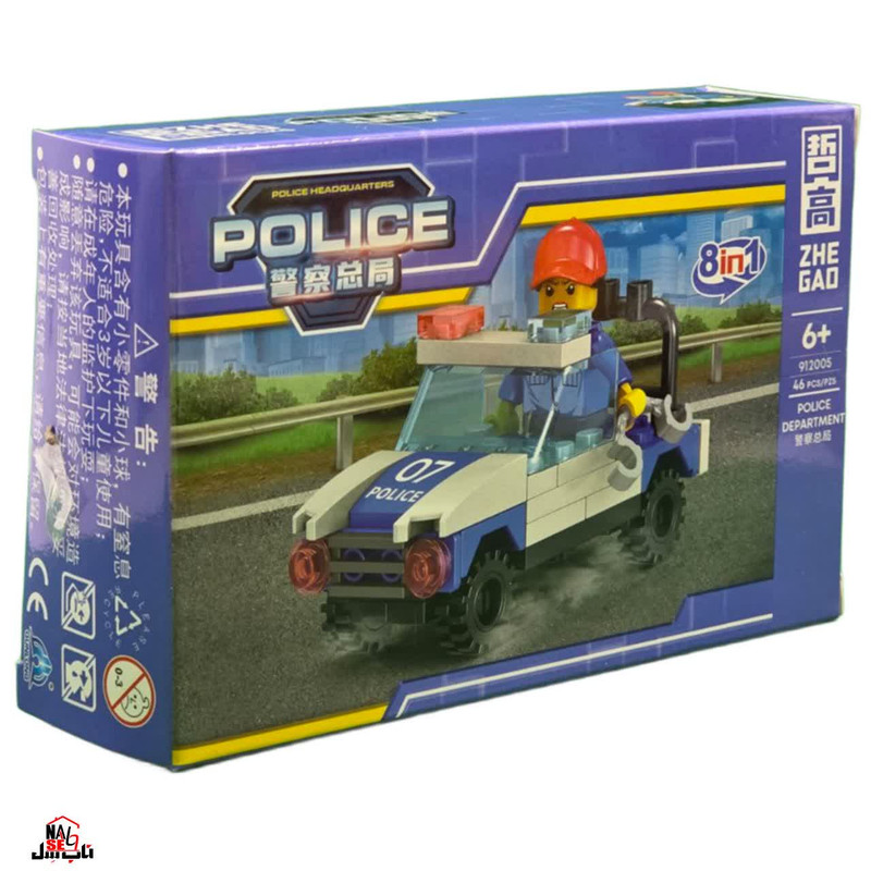 ساختنی 46 تکه ناب سل مدل ماشین پلیس کد NAAB006 POLICE46 PCS/PZS 8in1